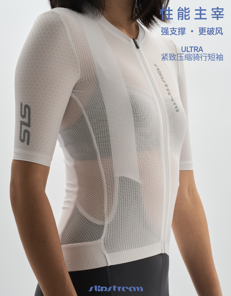 Slipstream | Ultra Series Women's Cycling Jersey